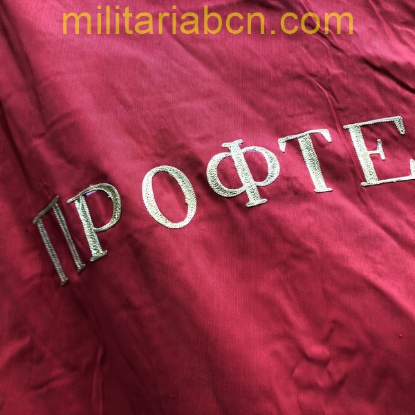 Bandera de la URSS. Al Vencedor del 2º Año de la Competición Socialista